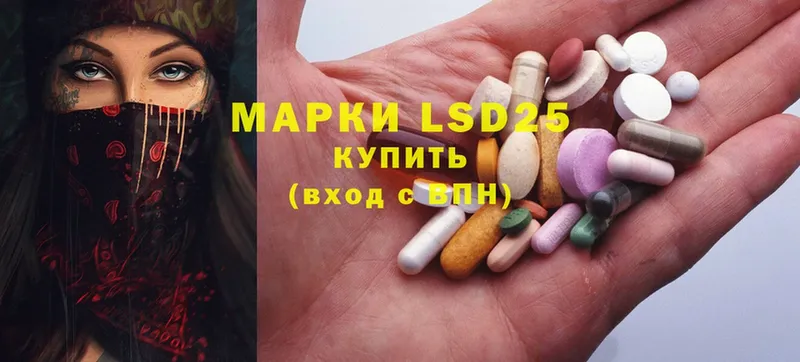 закладка  Черкесск  ЛСД экстази ecstasy 